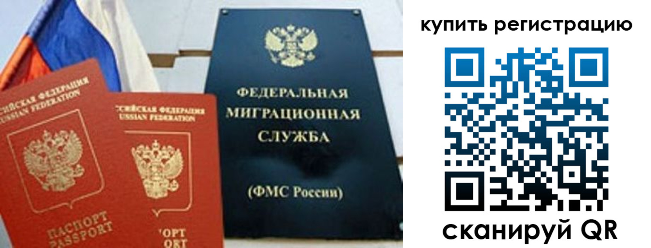 форма 3 в Мирном